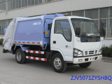 青岛中集环卫ZJV5071ZYSHBQ型4-7立方 压缩式垃圾车高清图 - 外观