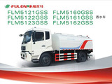 福建龍馬FLM5121GSS/FLM5122GSS/FLM5123GSS/FLM5160GSS/FLM5161GSS/FLM5162GSS灑水車高清圖 - 外觀