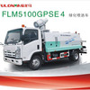 福建龙马FLM5100GPSE4绿化喷洒车