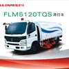 福建龙马FLM5120TQS清扫车
