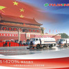 福建龙马FLM5162GSL清洗扫路车
