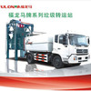 福建龙马LYC10 型垂直压缩式垃圾转运站