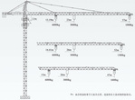 徐工QTZ80-5710FZ-6塔顶式塔机 