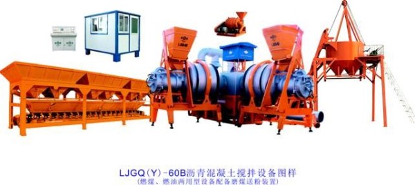 泉築LQY-60型瀝青混凝土攪拌設備