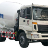 川建SCM5250GJBAU4搅拌运输车