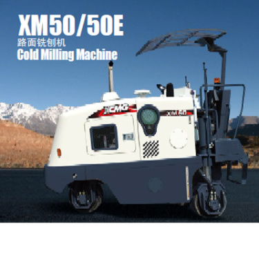 徐工XM50E铣刨机