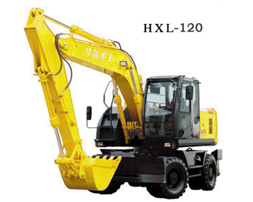 華鑫HXL-120(360度輪式挖掘機)參數