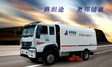 山东奥邦ZZ1124K4716D1高等公路干式清扫车