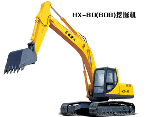 華鑫HX-80(80B)挖掘機高清圖 - 外觀