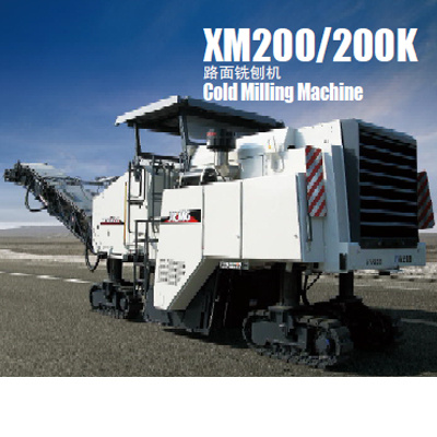 徐工 XM200 銑刨機