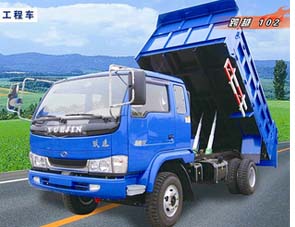 跃进正宇跨越102型自卸车