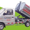 天久重工YSY5021ZXX垃圾车
