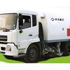 天久重工YSY5161TSL清扫车