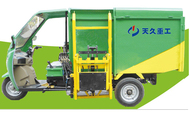 天久重工 TJDSC-02B 垃圾車(chē)