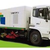 天久重工YSY5161TXSE4清扫车