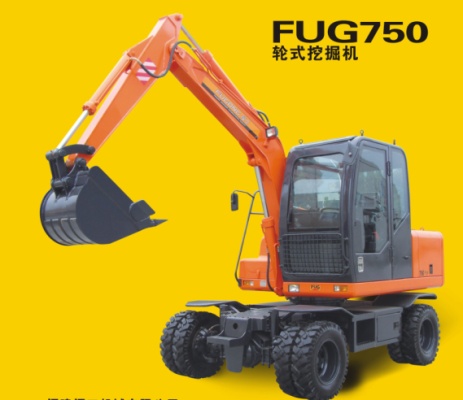 福工FUG750輪式挖掘機參數
