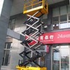 东迈重工ES1930/2632/2646/3246电动剪叉式系列高空作业平台