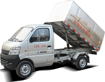 国机洛建5020ZLJC4/5020ZXXC4垃圾收集车