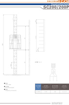 浙江建机SC200/200P施工升降机