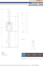 浙江建機SC200/200施工升降機高清圖 - 外觀