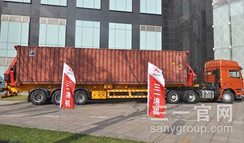 三一重工SY9401TZX 3502自裝卸車高清圖 - 外觀