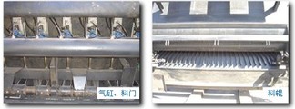 歐亞機(jī)械 CSA 310 碎石撒布機(jī)