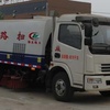 程力东风多利卡扫路车 （国四）