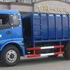 湖北合力福田欧曼压缩式垃圾车