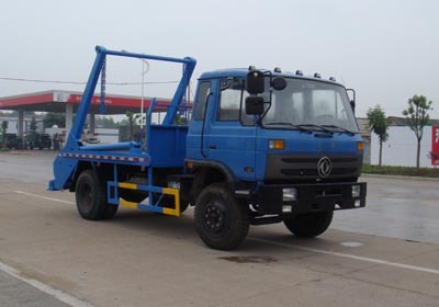 楚飛東風145（6.5噸）擺臂式垃圾車