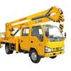 徐工XZJ5068JGKQ4(18米)折叠臂高空作业车
