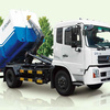 徐工XZJ5160ZXXA4(14T)车厢可卸式垃圾车