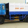 湖北合力东风153压缩垃圾车-EQ1141KJ