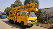 楚勝 12米14米16米高空作業(yè)車-JX1060TSG23 