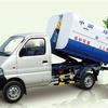 徐工XZJ5031ZXXA4(1.5T)车厢可卸式垃圾车