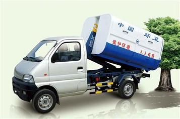 徐工XZJ5031ZXXA4(1.5T)车厢可卸式垃圾车高清图 - 外观