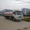 楚飞楚飞牌CLQ5250GLY3CA型沥青运输车