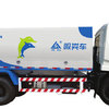航天晨光CGJ5123GXE(6.8m3)吸粪车