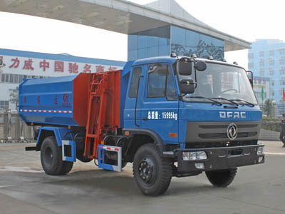 程力 東風145（國四）掛桶式垃圾車 