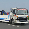 楚飞国四福田欧曼一拖一清障车