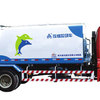 航天晨光CGJ5160ZYS01压缩式垃圾车