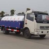 厦工楚胜HLQ5090GQXE高压清洗车