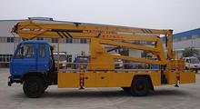 湖北合力 高空作業(yè)車 
