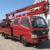 湖北合力福田高空作业车