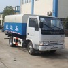 厦工楚胜HYS5040ZLJN自卸式垃圾车