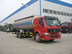 楚胜CSC5251GFLZ粉粒物料运输车