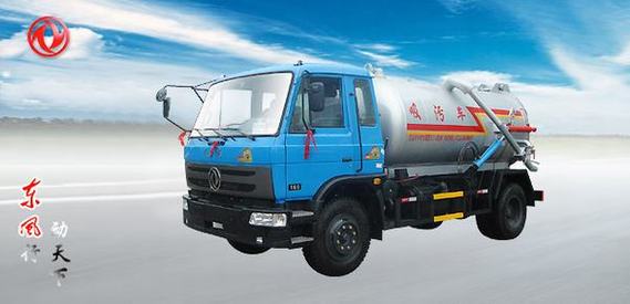 东风东风153吸污车.吸污车