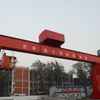 华中建机L型龙门吊