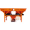方建PLD800配料机