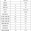 杭叉CBD15-AWC1迷你型电动搬运车