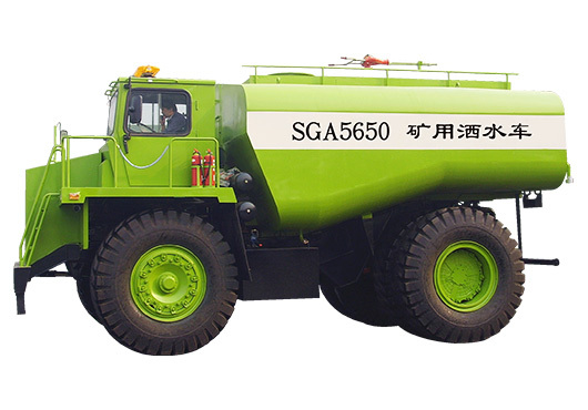 柳工 SGA5650 矿用洒水车